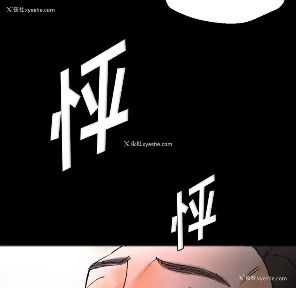 198P - 完美情人养成记