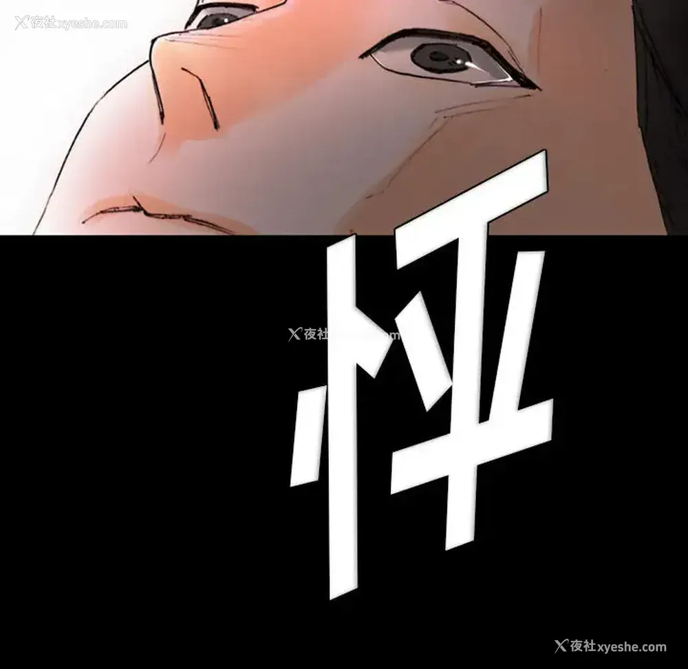 199P - 完美情人养成记