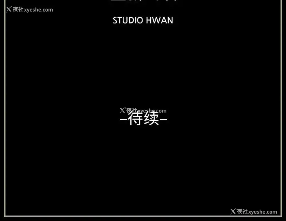 202P - 完美情人养成记