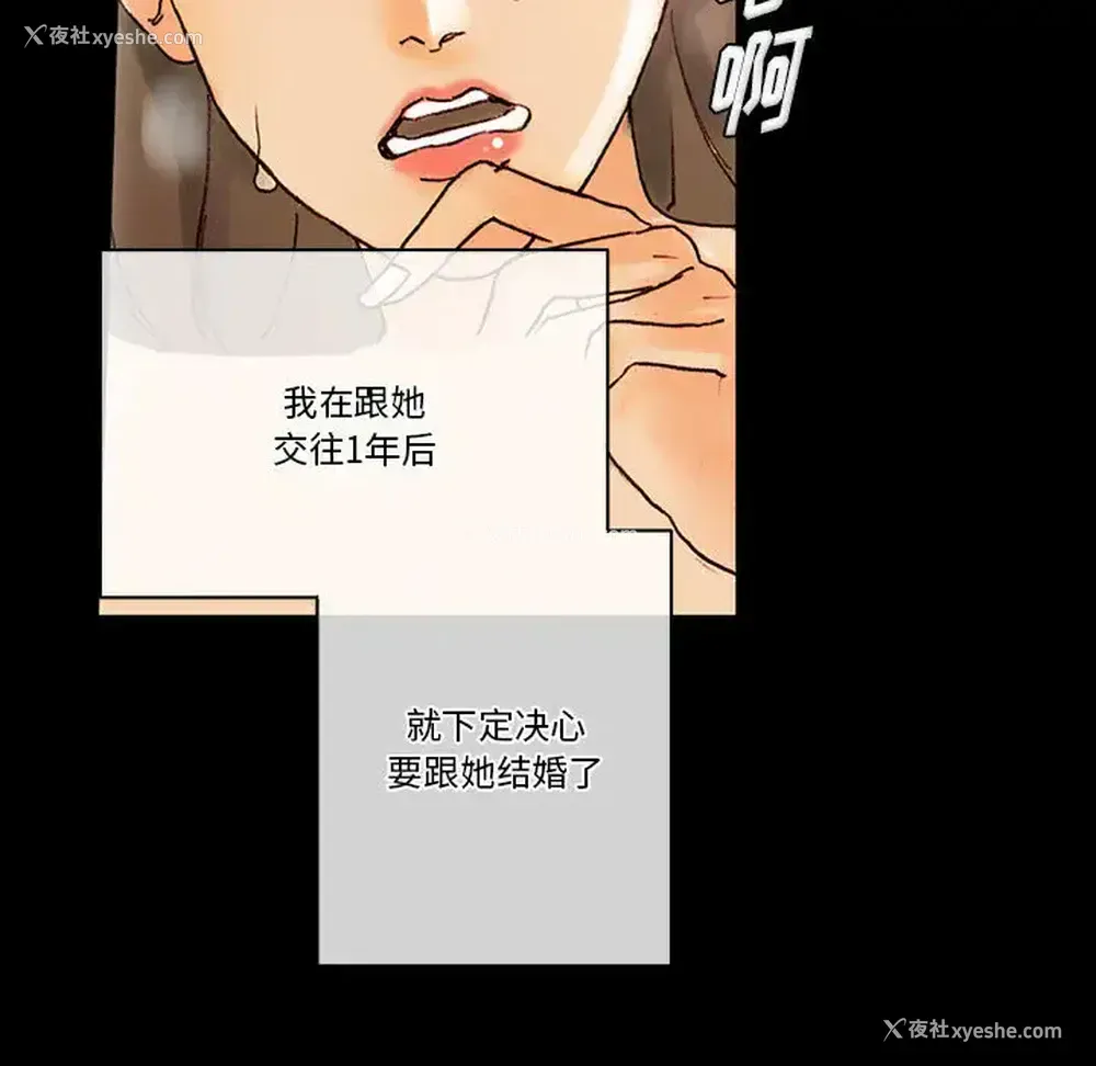 21P - 完美情人养成记