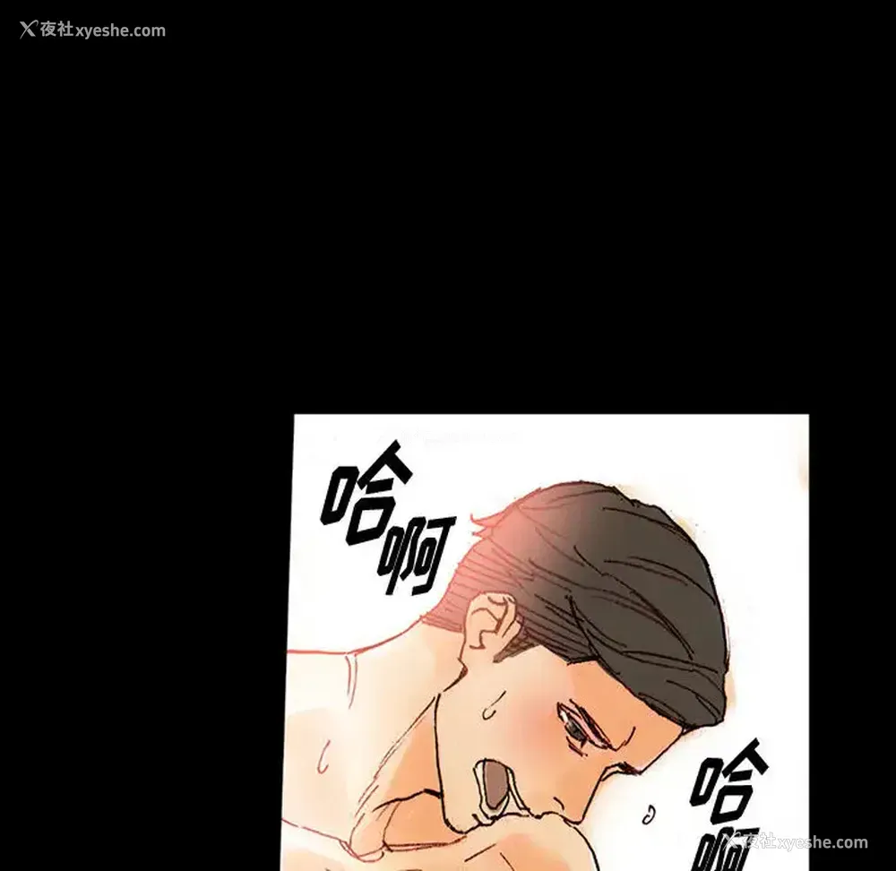 22P - 完美情人养成记
