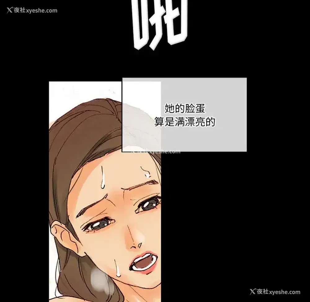 26P - 完美情人养成记