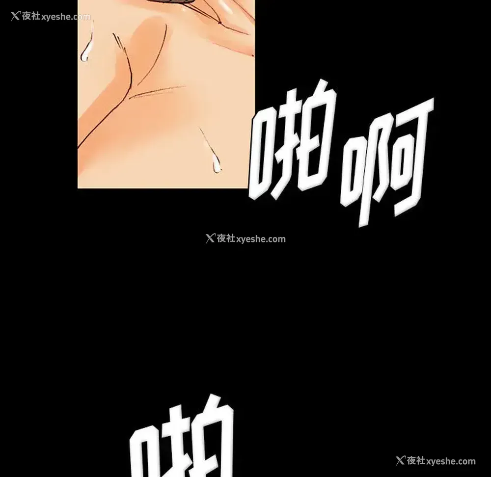 27P - 完美情人养成记