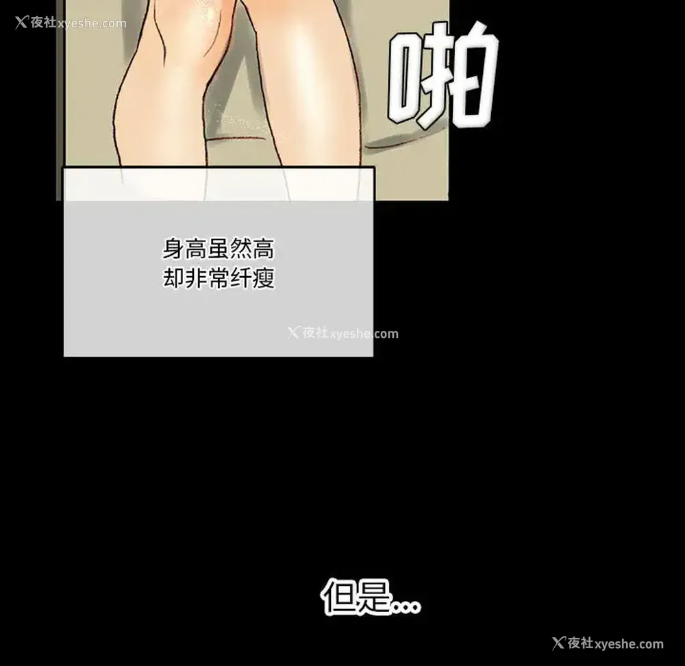 31P - 完美情人养成记