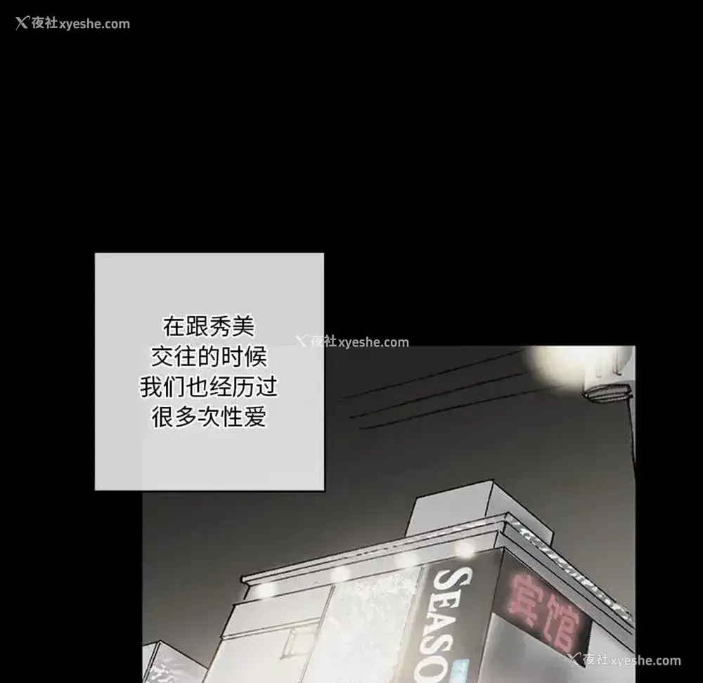 36P - 完美情人养成记