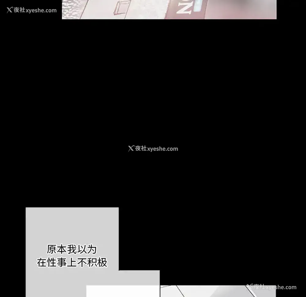 37P - 完美情人养成记