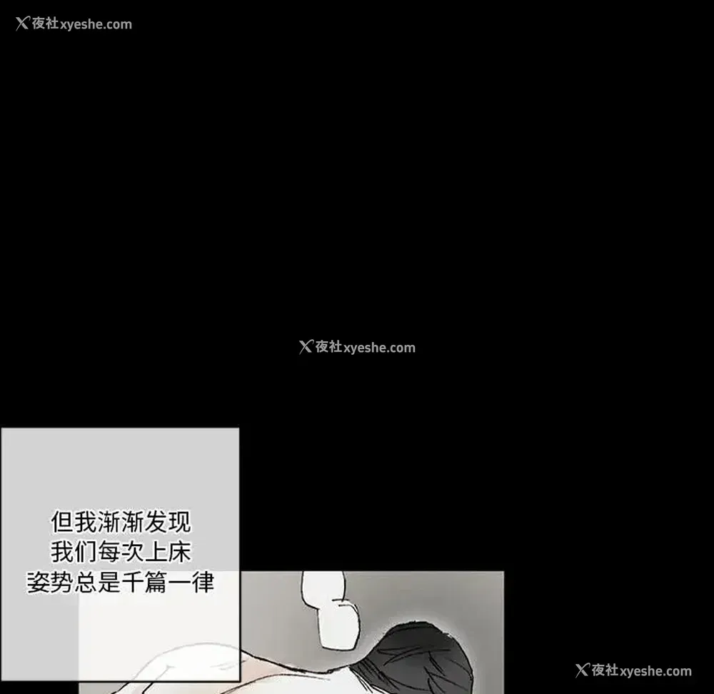 39P - 完美情人养成记