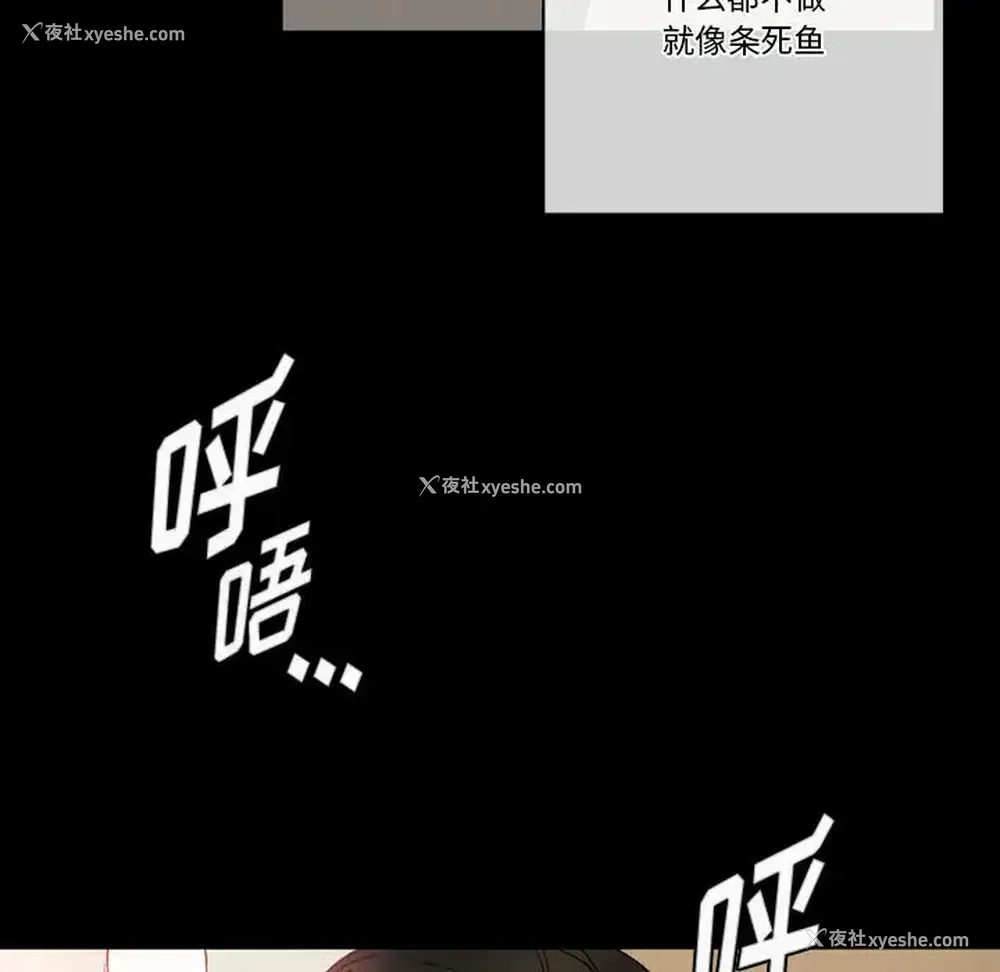 42P - 完美情人养成记