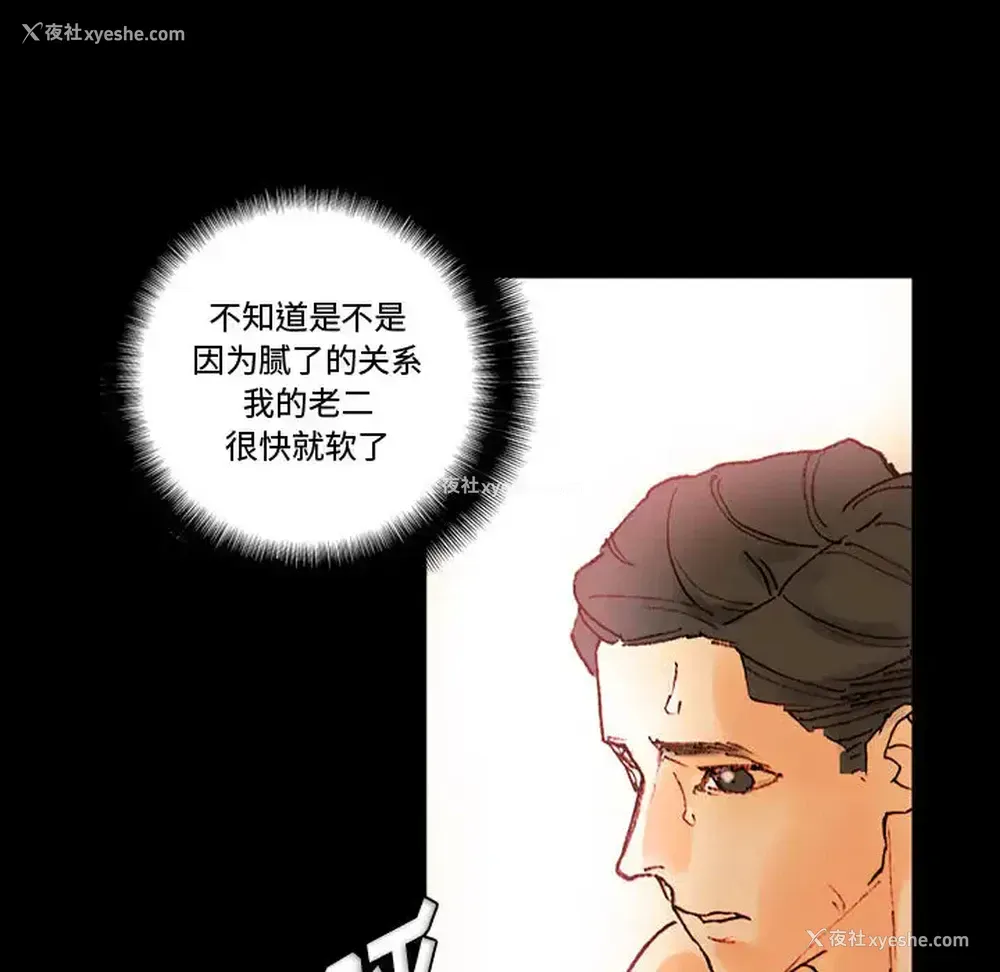 46P - 完美情人养成记