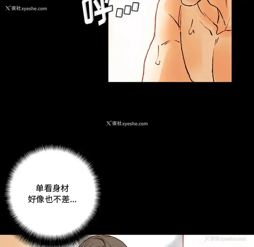 47P - 完美情人养成记