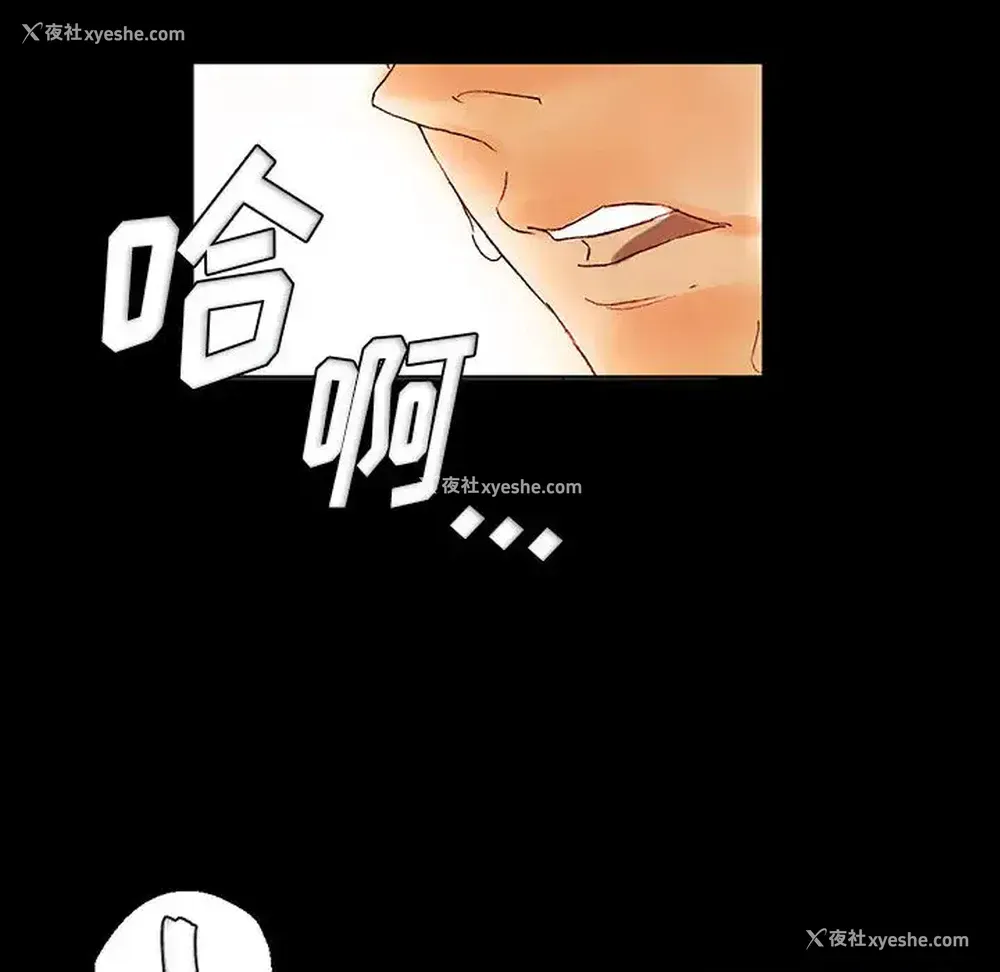 49P - 完美情人养成记