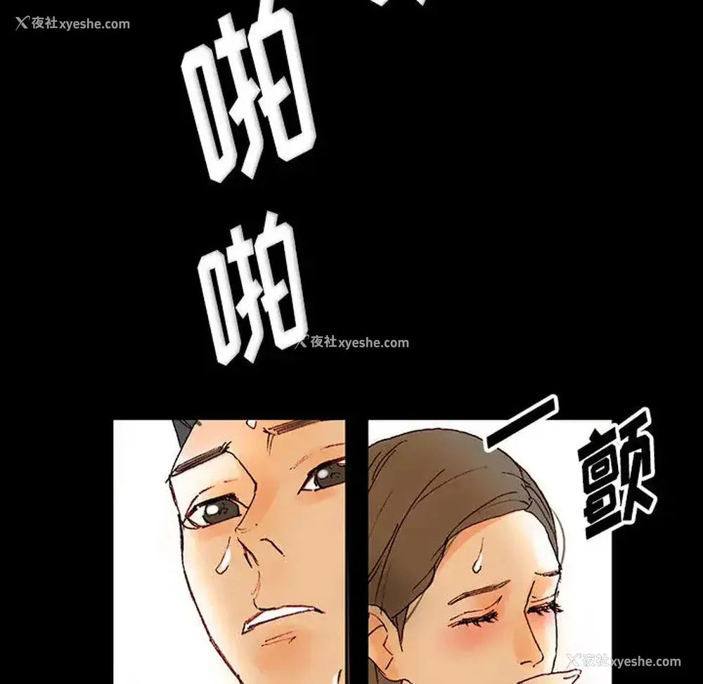 52P - 完美情人养成记