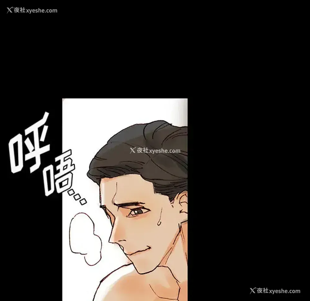 56P - 完美情人养成记