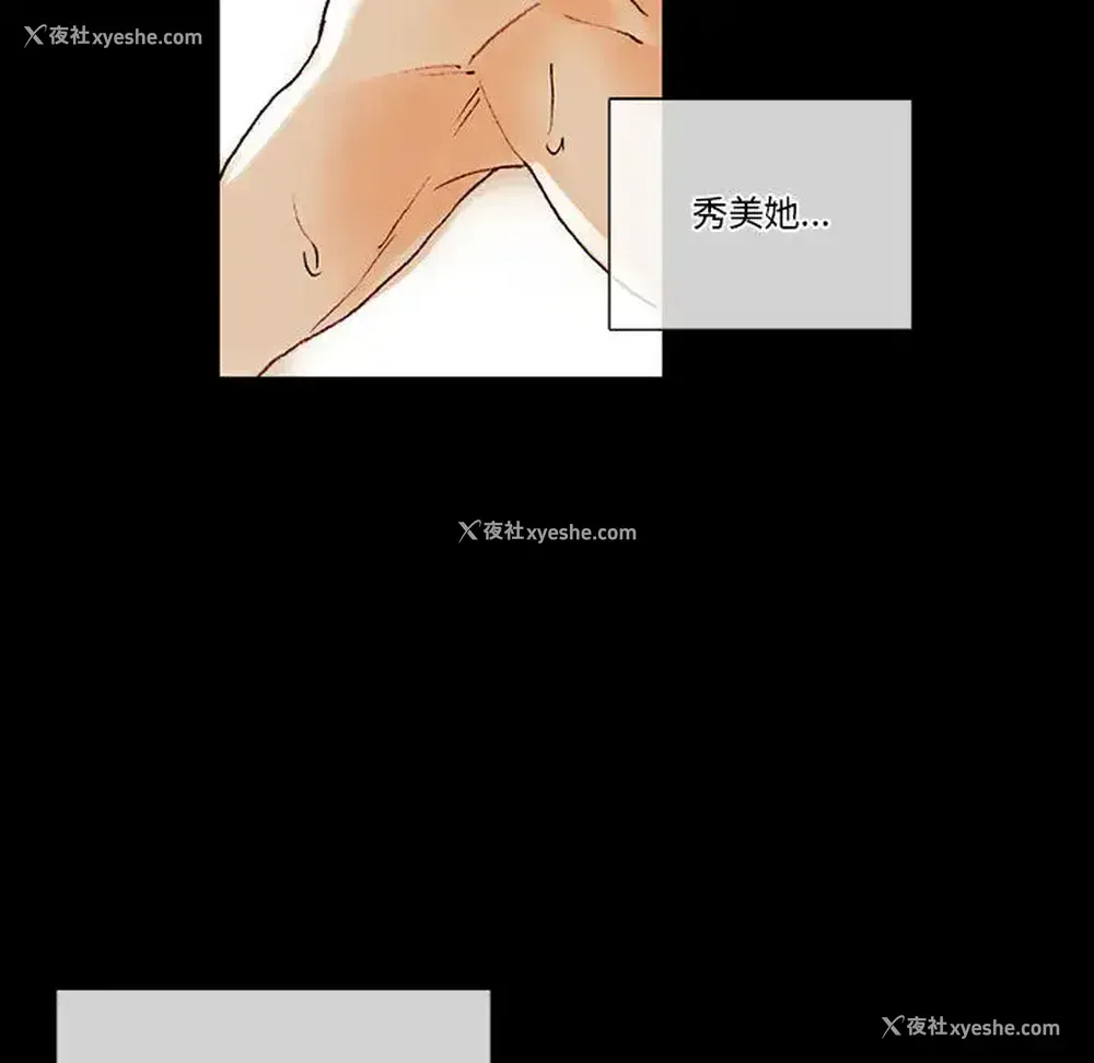 57P - 完美情人养成记