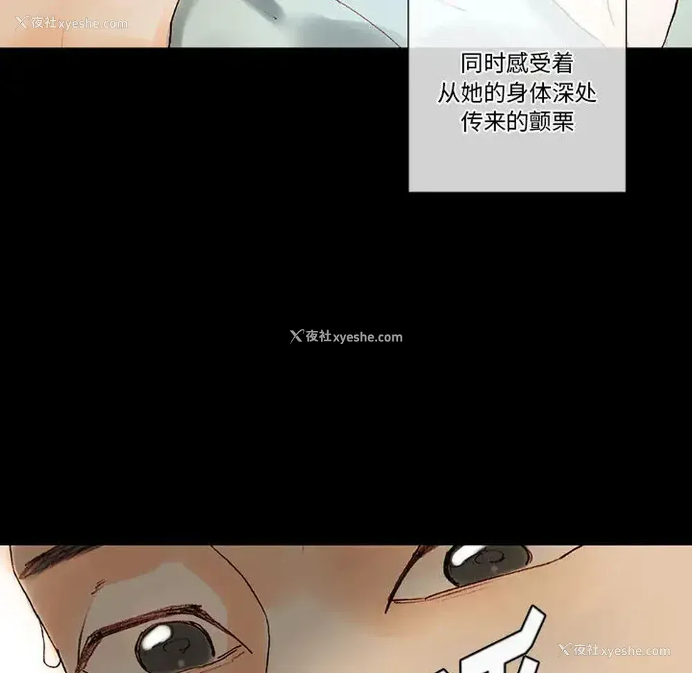 59P - 完美情人养成记