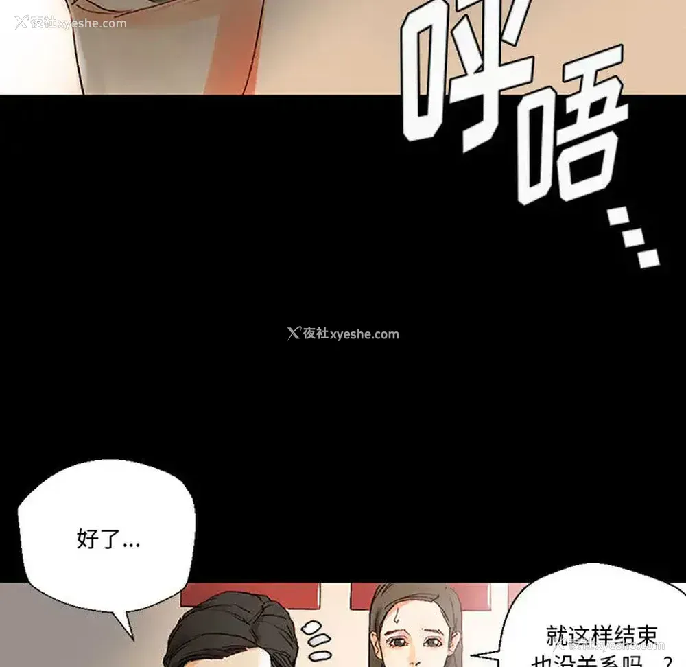 60P - 完美情人养成记