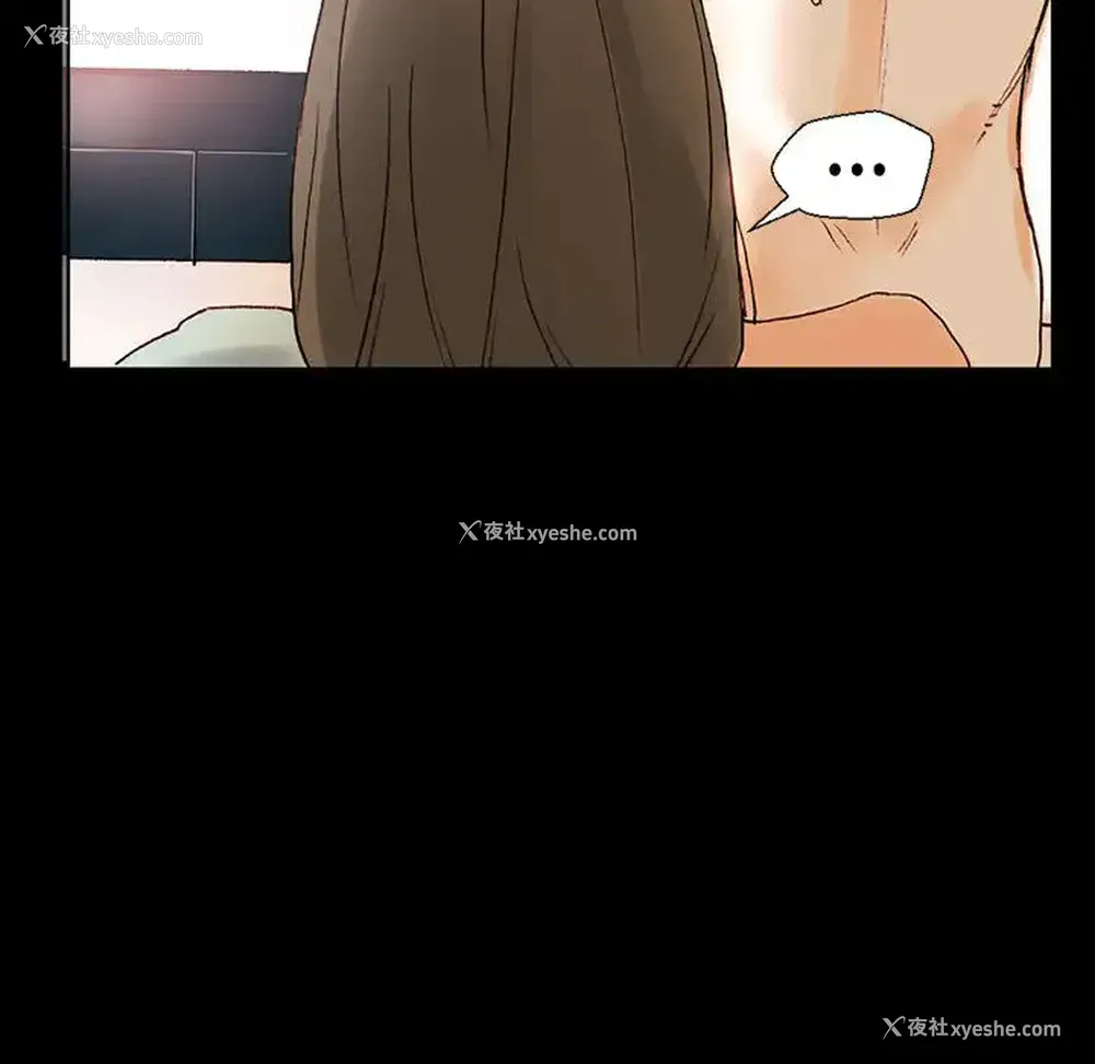 63P - 完美情人养成记