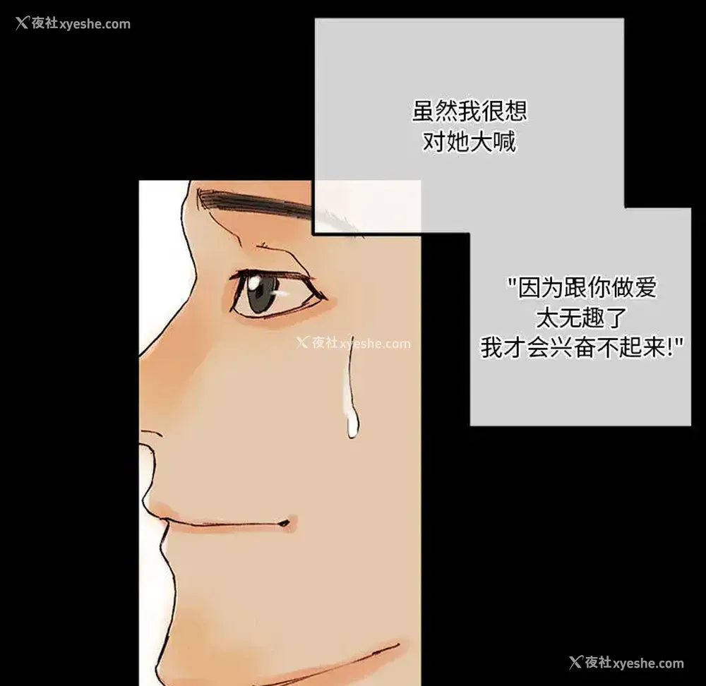 64P - 完美情人养成记