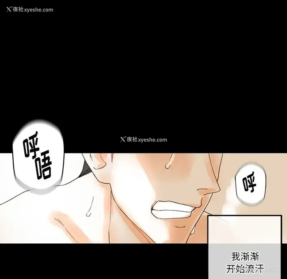 6P - 完美情人养成记