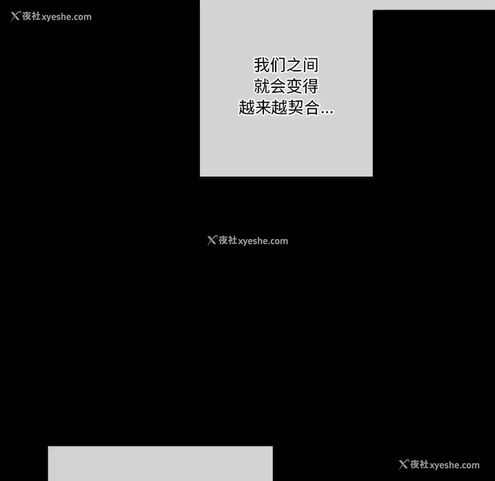 67P - 完美情人养成记