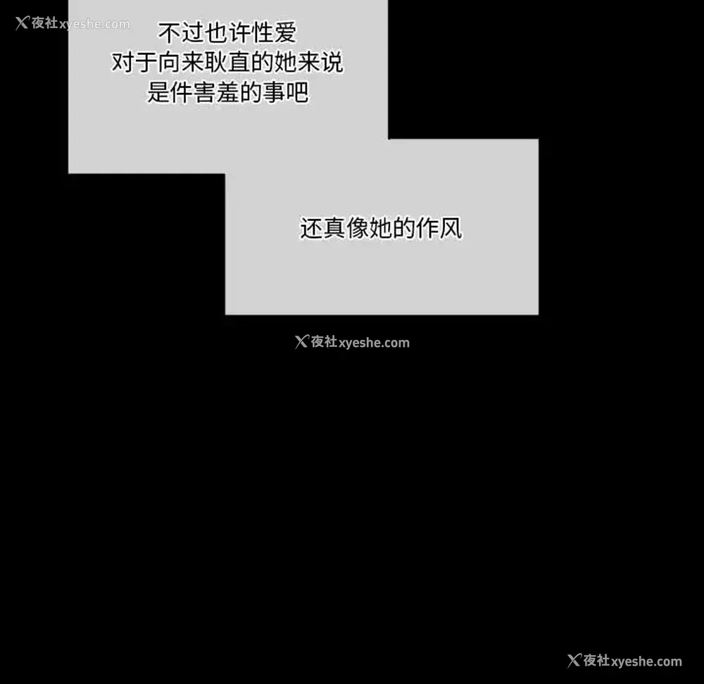 68P - 完美情人养成记
