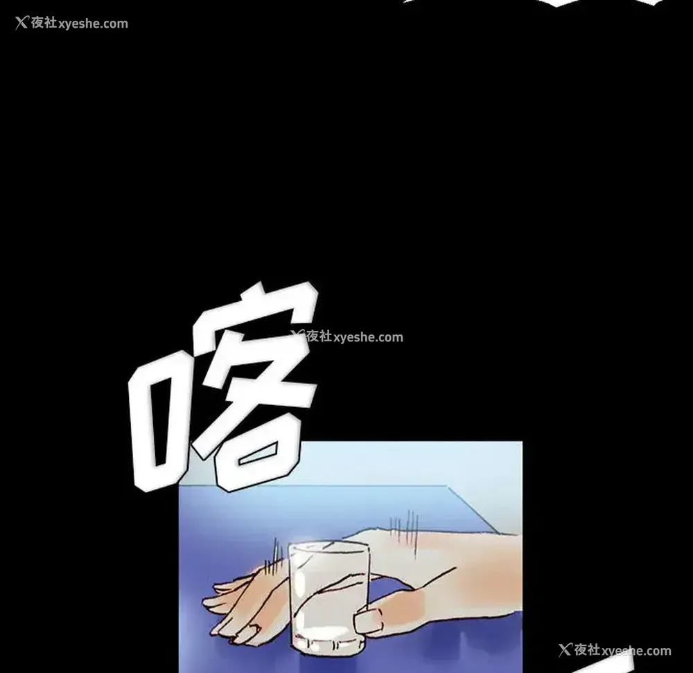 78P - 完美情人养成记