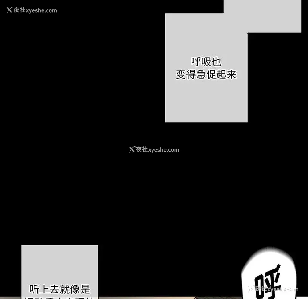 7P - 完美情人养成记