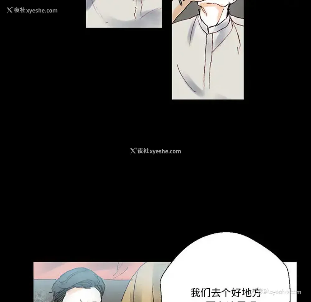 82P - 完美情人养成记