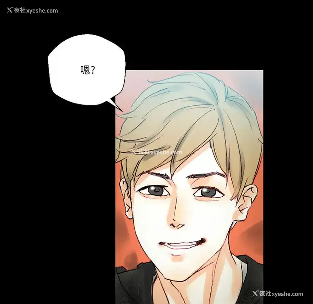 87P - 完美情人养成记