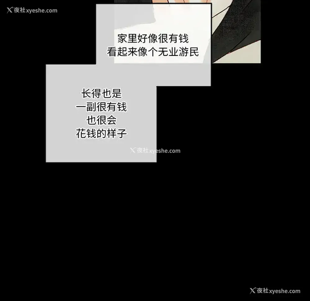 88P - 完美情人养成记