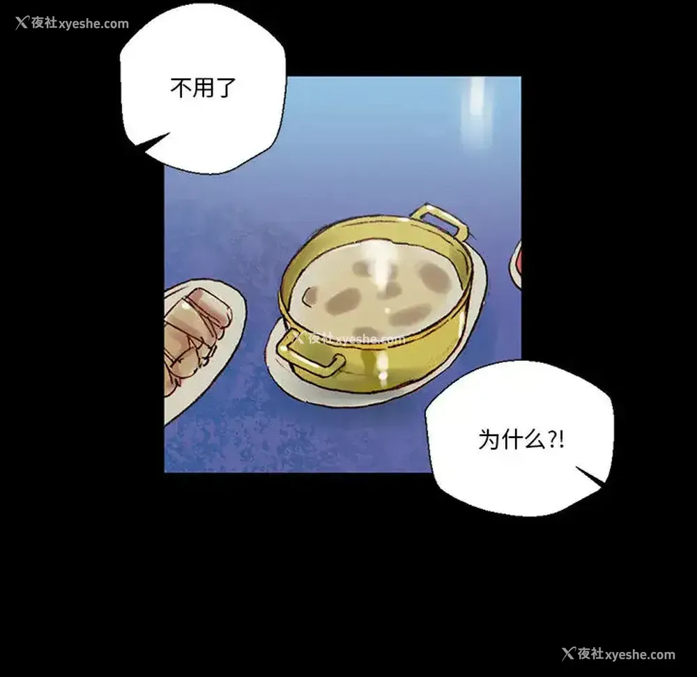 89P - 完美情人养成记