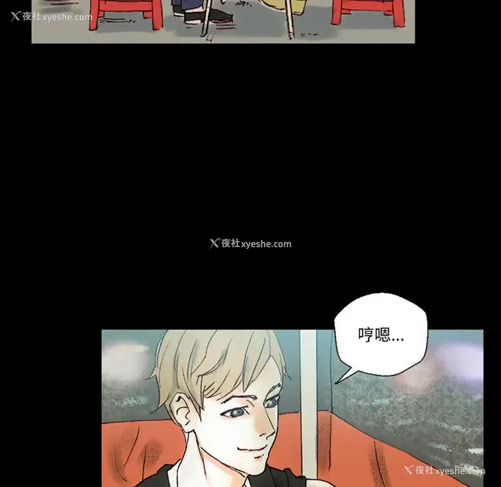 91P - 完美情人养成记