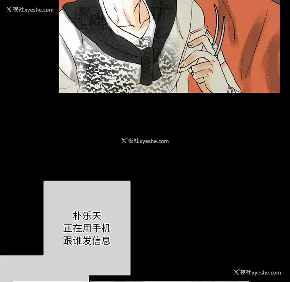 92P - 完美情人养成记