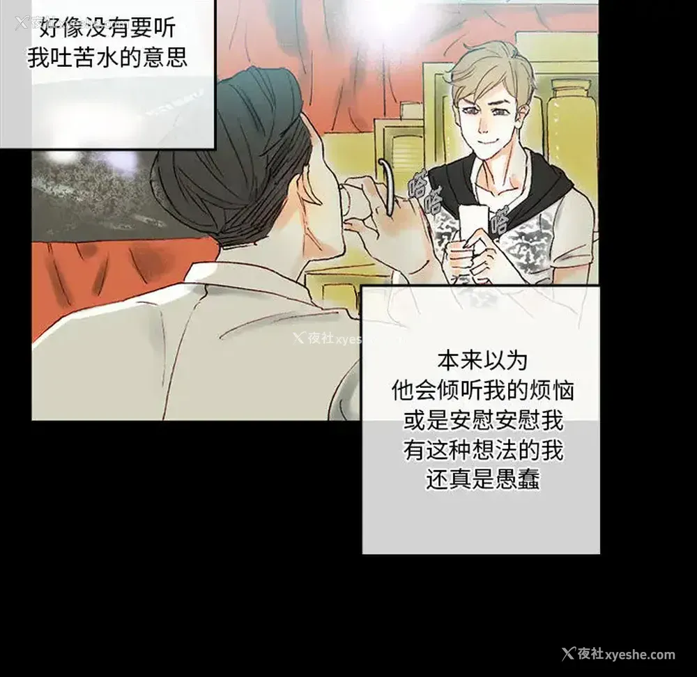 93P - 完美情人养成记