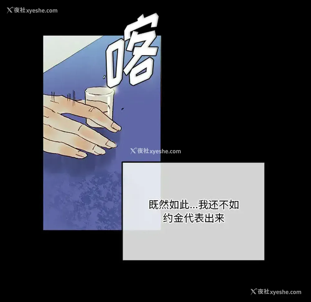 94P - 完美情人养成记