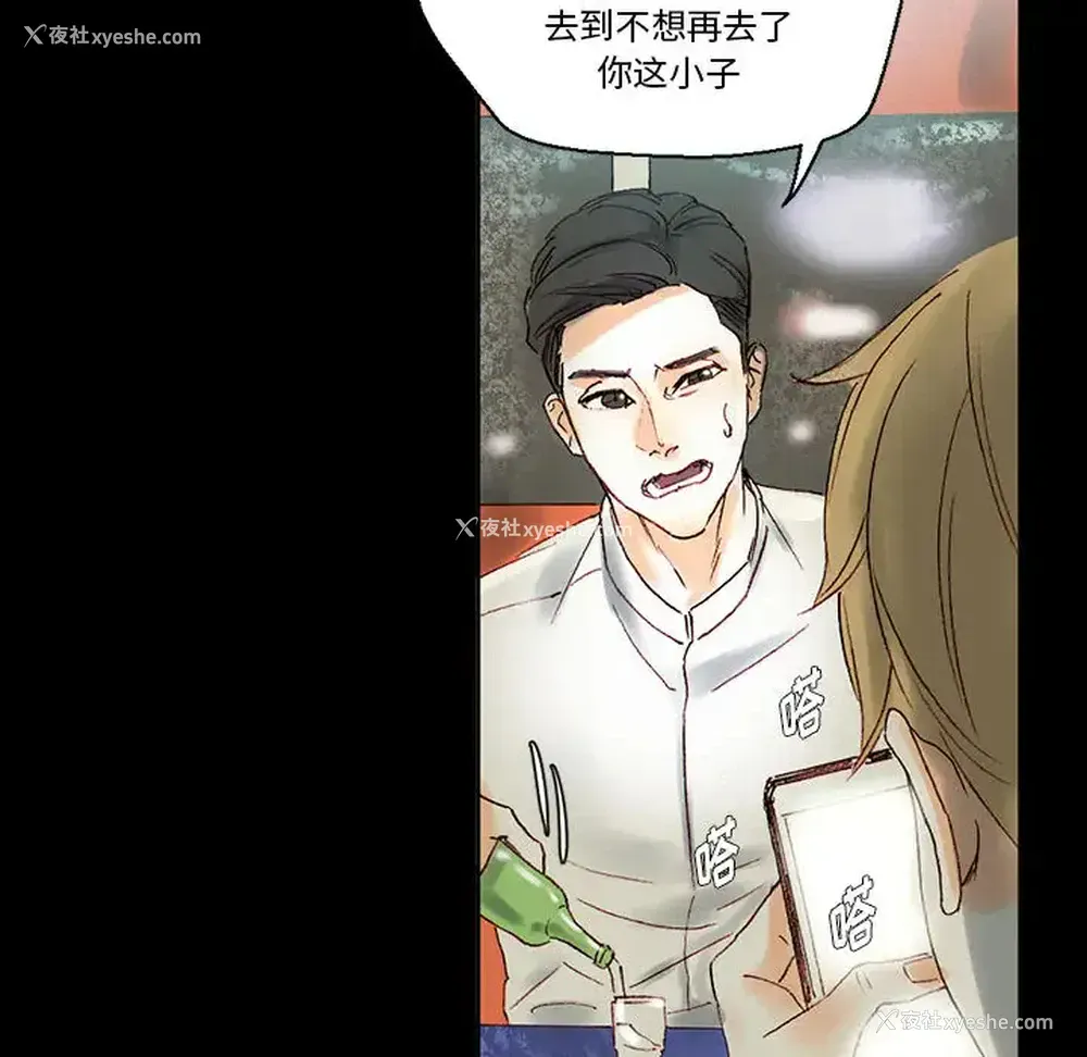 96P - 完美情人养成记