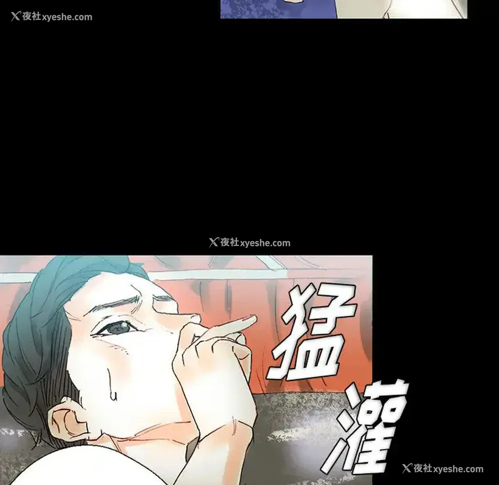 97P - 完美情人养成记