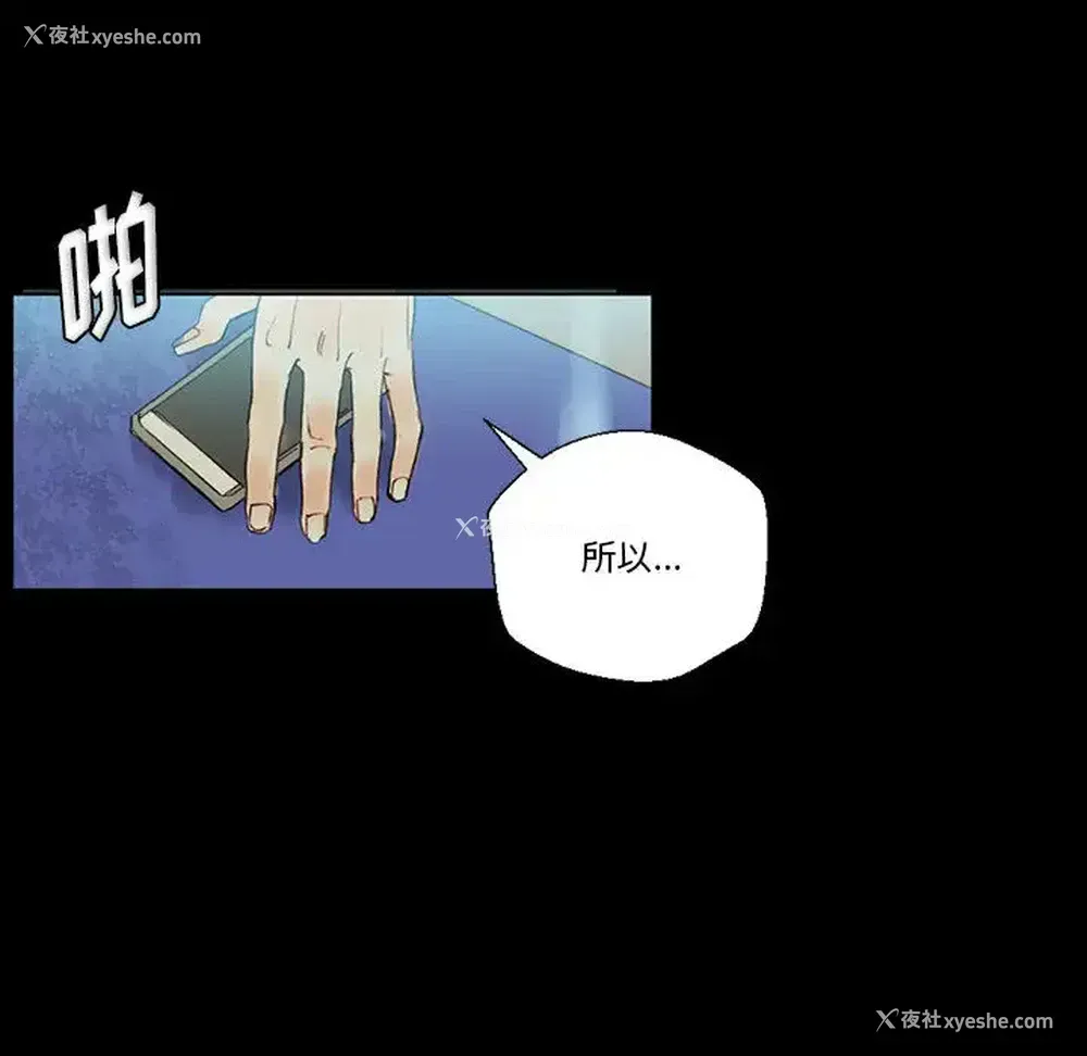 99P - 完美情人养成记
