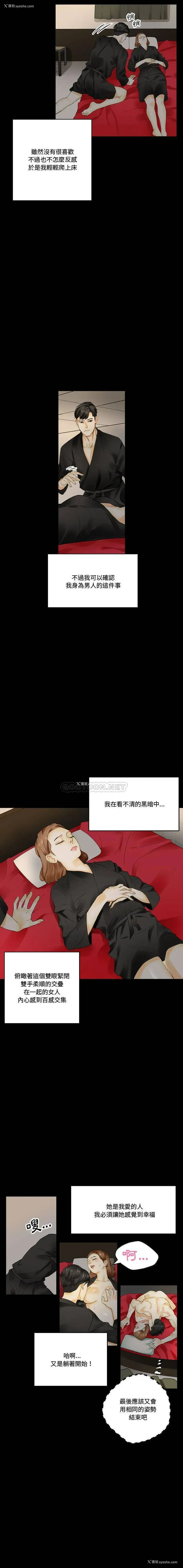 10P - 完美情人养成记