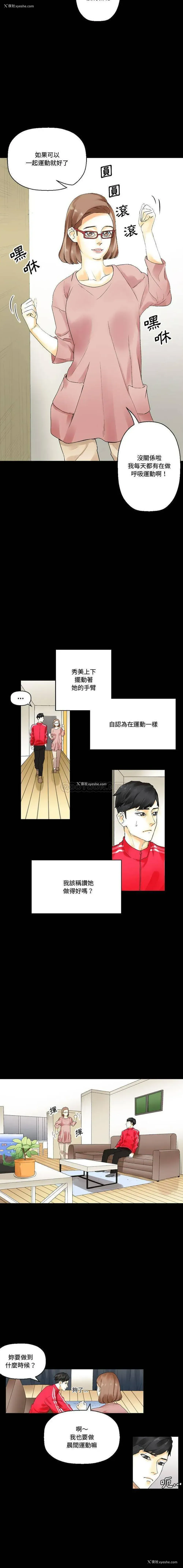 2P - 完美情人养成记