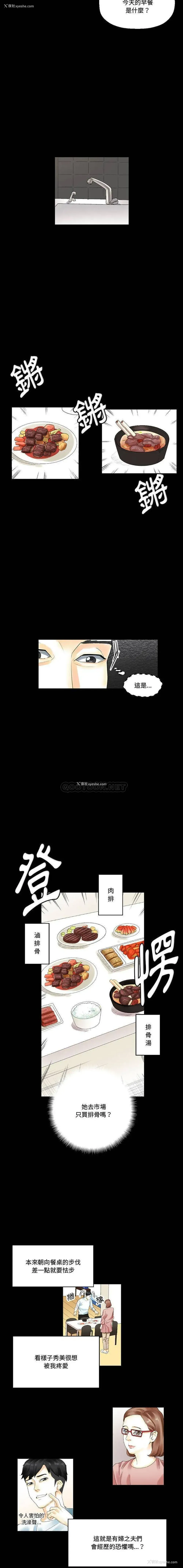 5P - 完美情人养成记