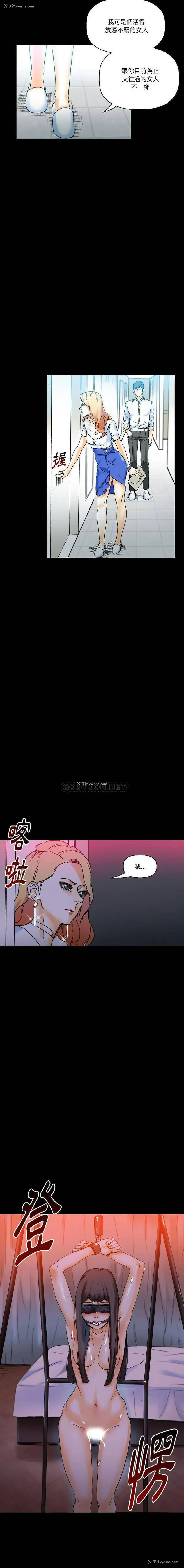 11P - 完美情人养成记