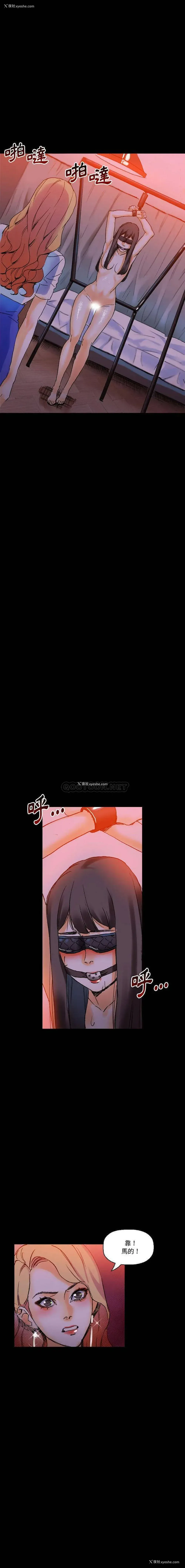 12P - 完美情人养成记