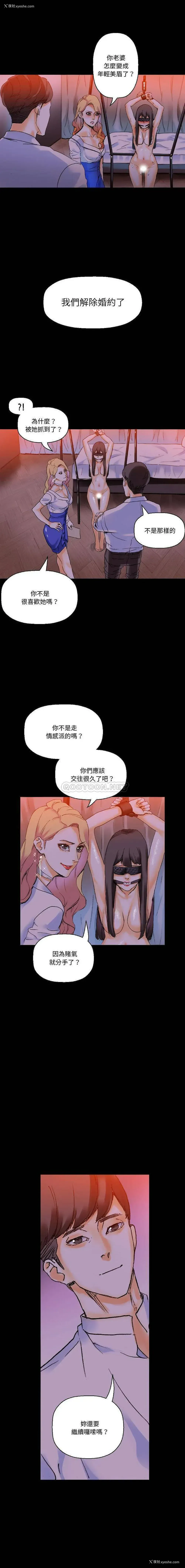 13P - 完美情人养成记