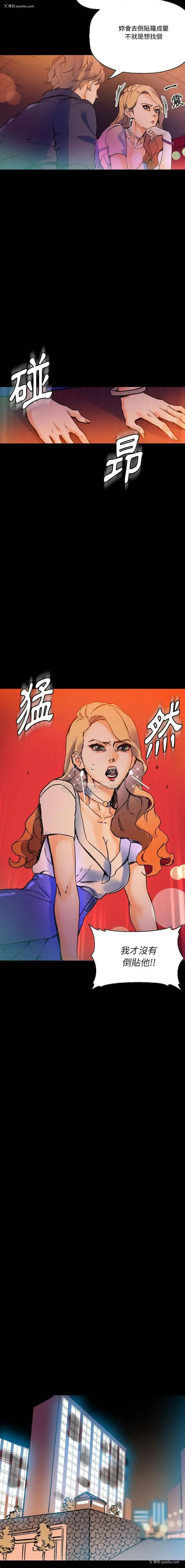 4P - 完美情人养成记