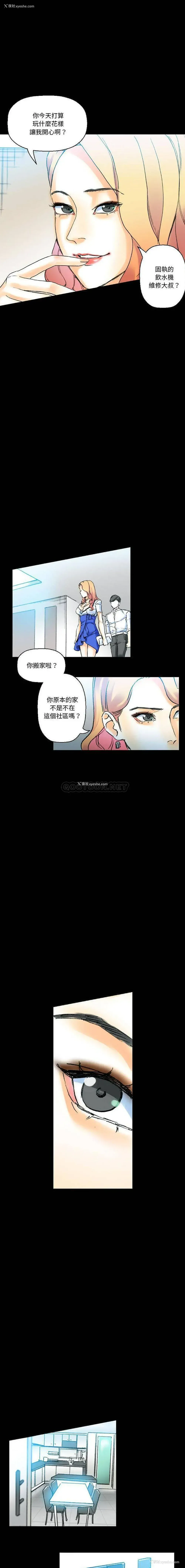 6P - 完美情人养成记