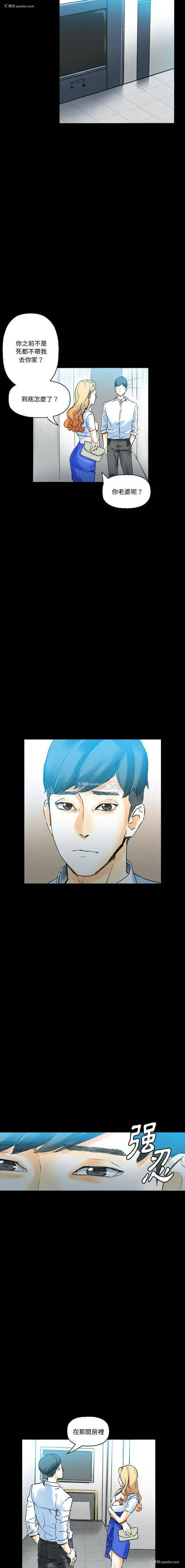 7P - 完美情人养成记