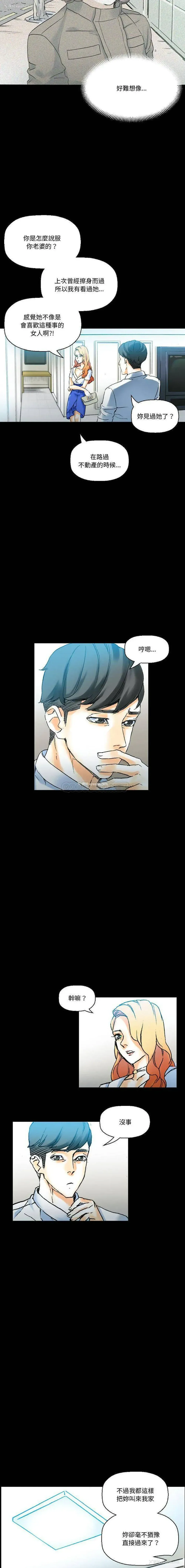 9P - 完美情人养成记