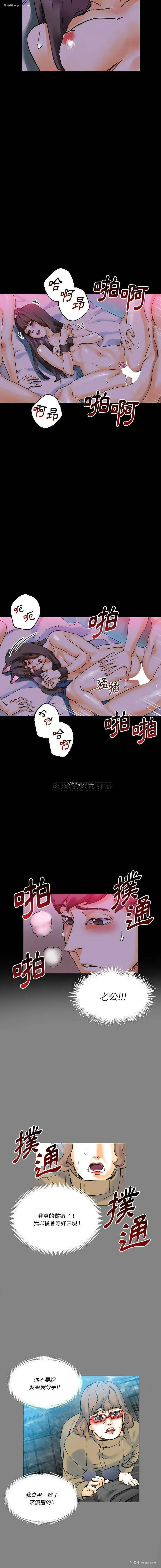 11P - 完美情人养成记