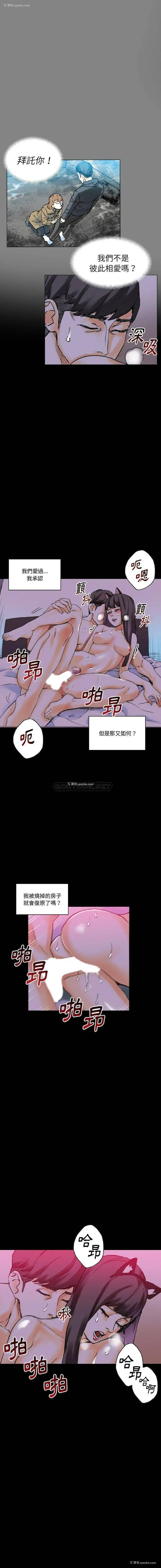 12P - 完美情人养成记